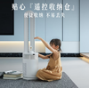 大宇无叶风扇AM08S 商品缩略图4