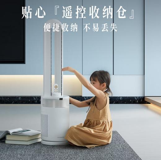 大宇无叶风扇AM08S 商品图4