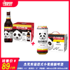 杰克熊猫德式小麦精酿啤酒（瓶装+听装组合） 酒精度：4.1°  麦芽度：12° 商品缩略图0
