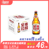 希德王冠全麦拉格啤酒（瓶装）  酒精度：3.1° 麦芽度：8° 商品缩略图0