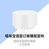 唱单宝 商品缩略图0