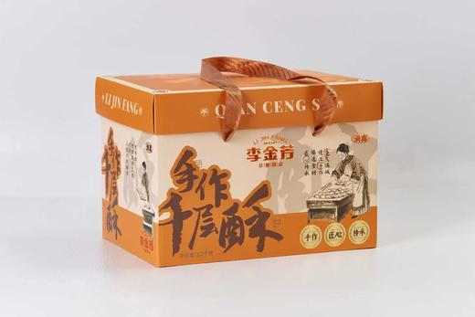 【下架】荞麦千层酥 李金芳手工酥饼 下午茶出游旅游健康零食 童年味道中式老包装 甜咸可口酥饼 4袋/礼盒 商品图1