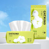 【社群接龙】A猫王70片纯棉棉柔巾 商品缩略图0