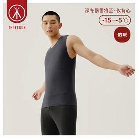 Threegun三枪 【蚕丝贴块】男士打底背心-30935A021