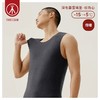 Threegun三枪 【蚕丝贴块】男士打底背心-30935A021 商品缩略图3