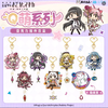 魔法少女小圆 Q萌系列亚克力挂件 全7种 6包/盒 国谷 商品缩略图0