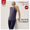 Threegun三枪 【蚕丝贴块】男士打底背心-30935A021 商品缩略图1