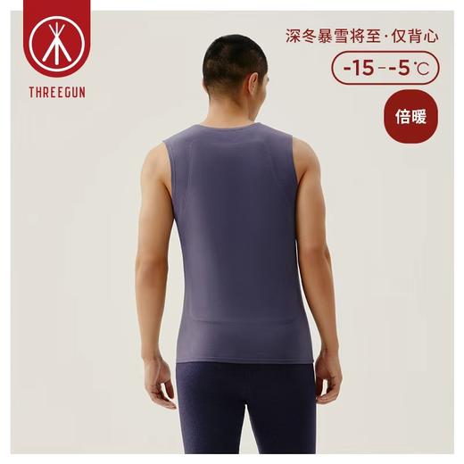 Threegun三枪 【蚕丝贴块】男士打底背心-30935A021 商品图6