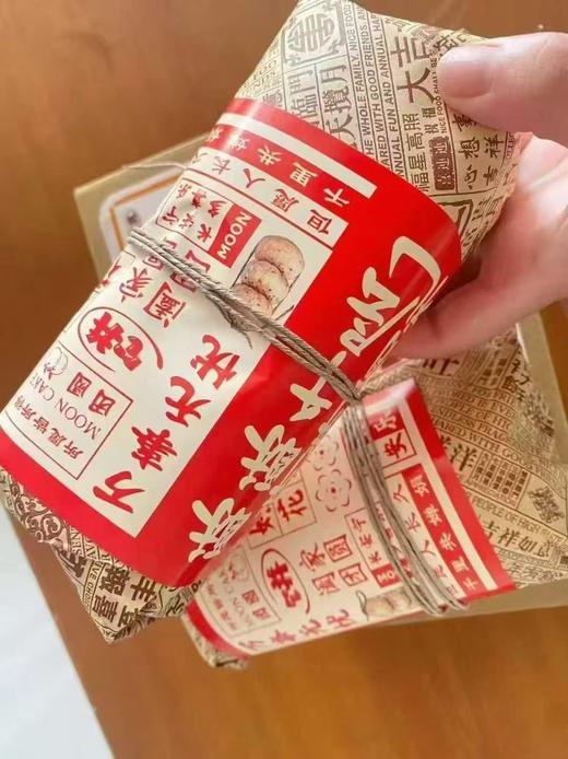【下架】荞麦千层酥 李金芳手工酥饼 下午茶出游旅游健康零食 童年味道中式老包装 甜咸可口酥饼 4袋/礼盒 商品图2