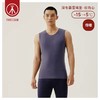 Threegun三枪 【蚕丝贴块】男士打底背心-30935A021 商品缩略图4