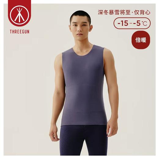 Threegun三枪 【蚕丝贴块】男士打底背心-30935A021 商品图4