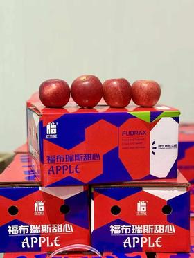 新鲜水果 福布瑞斯甜心苹果礼盒3斤装