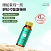 复合益生元酵素饮品【秒杀】肠道通畅噗噗  减脂健康专利技术 拒绝秋日肠燥拒绝不良添加 调节肠道菌群平衡  益生元酵素饮60ml*10瓶/盒 商品缩略图3