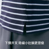 Threegun三枪 【抗菌棉】彩条圆领男打底衫-24417A011 商品缩略图3