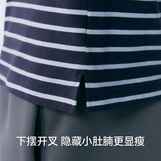 Threegun三枪 【抗菌棉】彩条圆领男打底衫-24417A011 商品图3