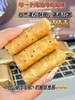 食简零黄油肉松蛋酥 商品缩略图1