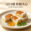 黄精茯苓糕【秒杀：任意1盒49，任意3盒99元】四种口味可选 草本入糕口感糯叽叽 多种口味可选 下午茶食养办公室旅游糕点 商品缩略图3