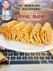 食简零黄油肉松蛋酥 商品缩略图4