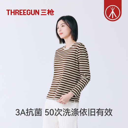 Threegun三枪 抗菌棉彩条圆领女士打底衫-24418A011 商品图1