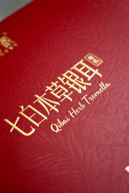七白本草银耳礼盒 商品图3