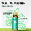 复合益生元酵素饮品【秒杀】肠道通畅噗噗  减脂健康专利技术 拒绝秋日肠燥拒绝不良添加 调节肠道菌群平衡  益生元酵素饮60ml*10瓶/盒 商品缩略图2
