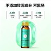 复合益生元酵素饮品【秒杀】肠道通畅噗噗  减脂健康专利技术 拒绝秋日肠燥拒绝不良添加 调节肠道菌群平衡  益生元酵素饮60ml*10瓶/盒 商品缩略图1