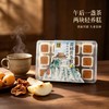 黄精茯苓糕【秒杀：任意1盒49，任意3盒99元】四种口味可选 草本入糕口感糯叽叽 多种口味可选 下午茶食养办公室旅游糕点 商品缩略图1