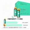 复合益生元酵素饮品【秒杀】肠道通畅噗噗  减脂健康专利技术 拒绝秋日肠燥拒绝不良添加 调节肠道菌群平衡  益生元酵素饮60ml*10瓶/盒 商品缩略图4