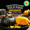 沙漠有机贝贝南瓜 4.5斤-5斤 商品缩略图0
