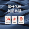 Threegun三枪 【抗菌棉】彩条圆领男打底衫-24417A011 商品缩略图5