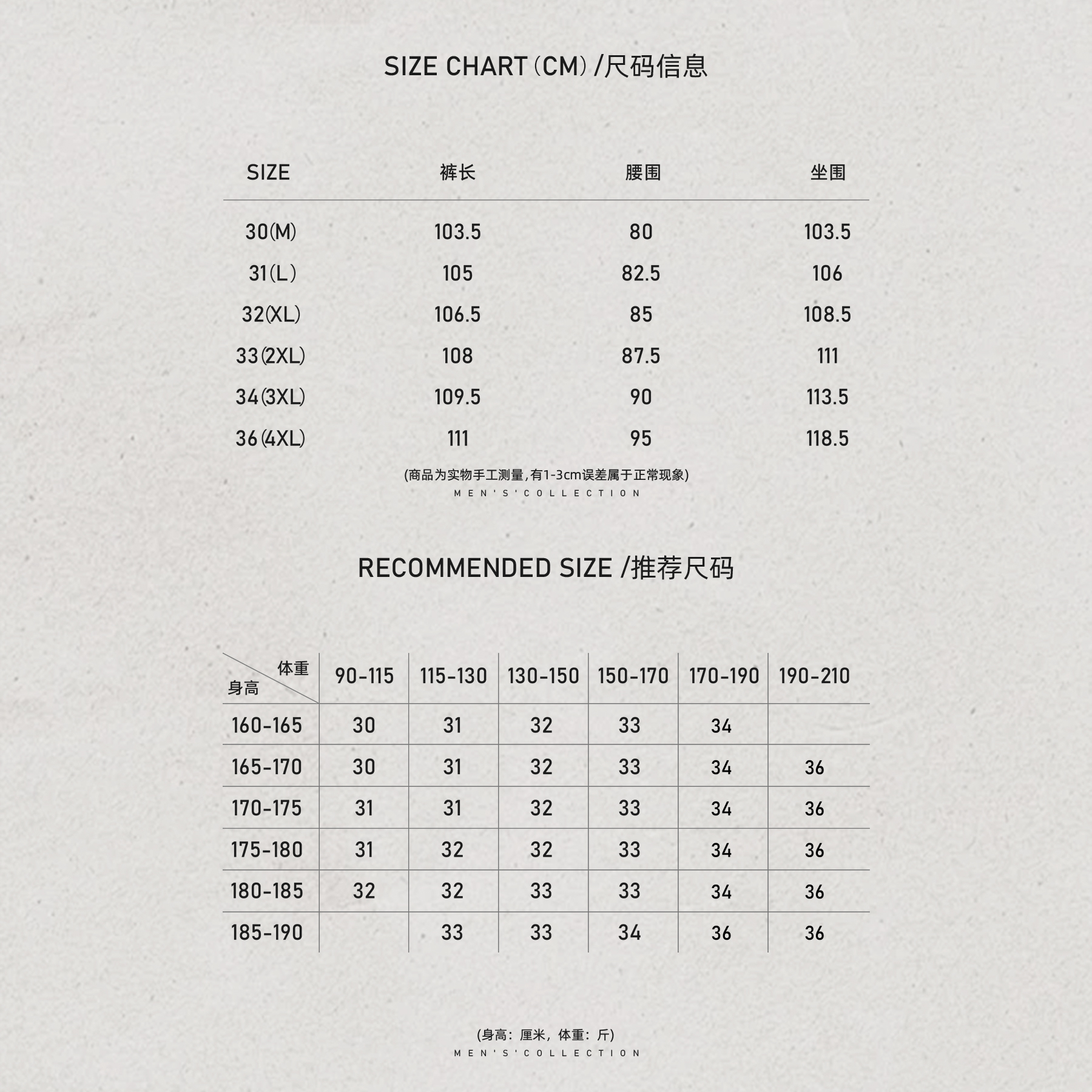 男装「淳秩.双扣袢」100棉对称压褶休闲裤LL-WSKZ20086 O8商品图5