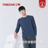 Threegun三枪 【抗菌棉】彩条圆领男打底衫-24417A011 商品缩略图1