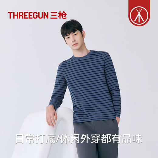 Threegun三枪 【抗菌棉】彩条圆领男打底衫-24417A011 商品图1
