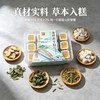 黄精茯苓糕【秒杀：任意1盒49，任意3盒99元】四种口味可选 草本入糕口感糯叽叽 多种口味可选 下午茶食养办公室旅游糕点 商品缩略图2