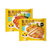 【社群接龙】皇家小虎500g香煎鸡排（奥尔良、黑椒 任选其一） 商品缩略图0