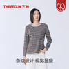 Threegun三枪 抗菌棉彩条圆领女士打底衫-24418A011 商品缩略图2