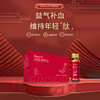 红参血肽营养素饮品 精选正官庄红参 红色东阿阿胶微量元素 高浓度精粹适合女性人群手脚冰冷  活力充盈坚持养出好气色 红参酵素饮 50ml*10瓶/盒 商品缩略图0