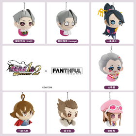 FANTHFUL 逆转检察官 毛绒挂件