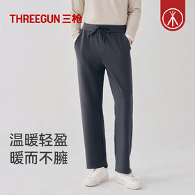 Threegun三枪 空气棉轻松男长裤-T60145B01