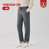 Threegun三枪 毛圈男长裤-T60143B01 商品缩略图2
