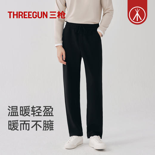 Threegun三枪 空气棉轻松男长裤-T60145B01 商品图1
