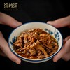 天目笋干酱260克 商品缩略图1