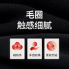 Threegun三枪 毛圈男长裤-T60143B01 商品缩略图7