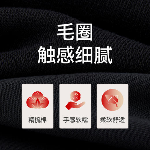 Threegun三枪 毛圈男长裤-T60143B01 商品图7