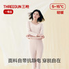 Threegun三枪 舒柔轻薄弹力棉横条女内衣打底衫裤-T20251D02 商品缩略图3