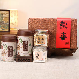正安 欢喜年礼套盒【限量送梁冬老师金句贴纸2张】优质原材 六款珍品礼盒送礼精选 送师长朋友领导贵人健康体面 手作藤筐 醇正风味 传递健康祝福【不可用券】