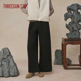 Threegun三枪 空气层宽松阔腿女裤-T60173B01