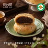 有机豆沙素饼300克 商品缩略图1