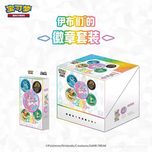 宝可梦 PTCG 集换式卡牌 朱&紫 伊布‘们’的徽章套装 10包/盒 商品图0