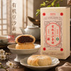 有机豆沙素饼300克 商品缩略图0